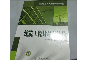Ӌ