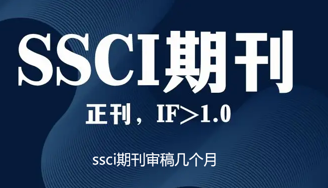 ssciׂ