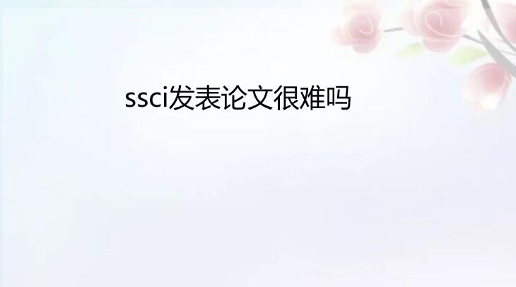 sscilՓĺy
