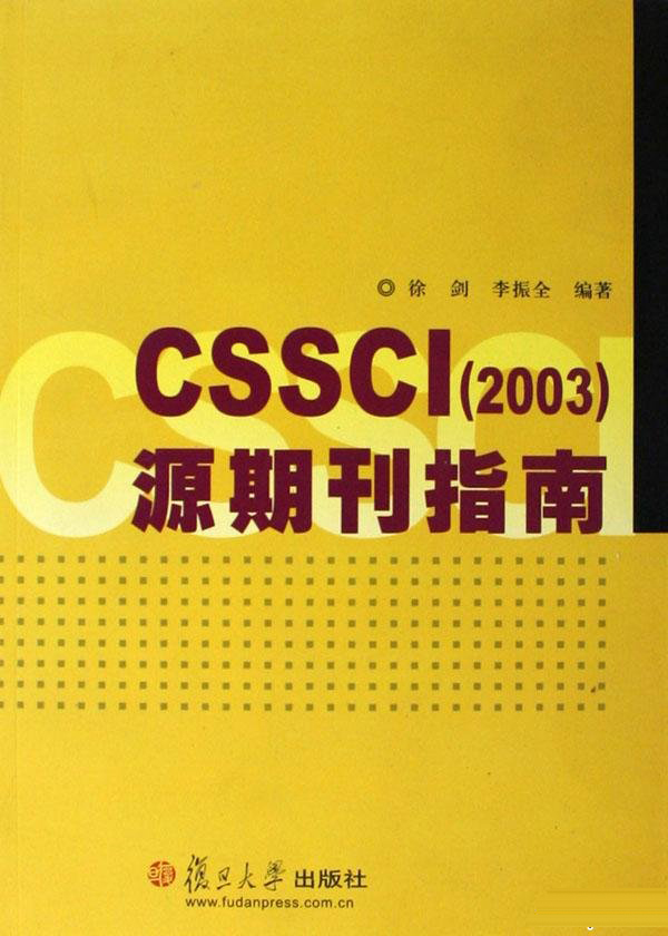 ЇڿՓľW  cssciڿ