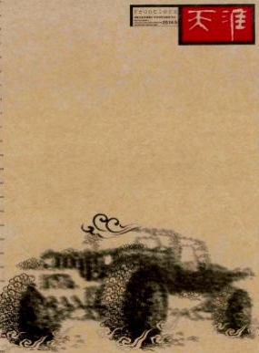 ġĻоՓ