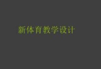 w̌WOӋ